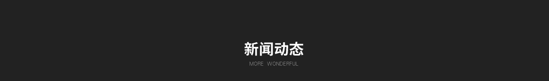 深圳保镖公司行业资讯